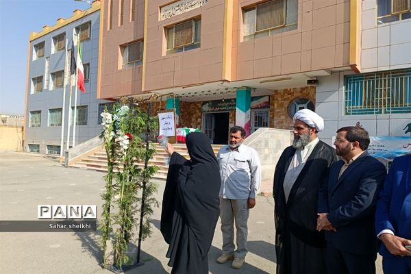 زنگ مهر و ایثار و مقاومت در آموزشگاه طلوع فجر ملارد