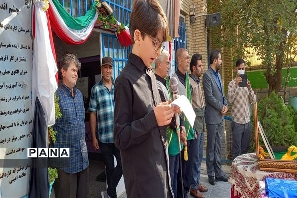 برگزاری آیین‌ بازگشایی مدارس ناحیه سه کرج