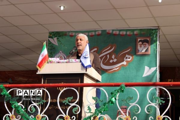 نواختن زنگ آغاز سال تحصیلی جدید مدارس بهارستان با حضور معاون رئیس‌جمهوری