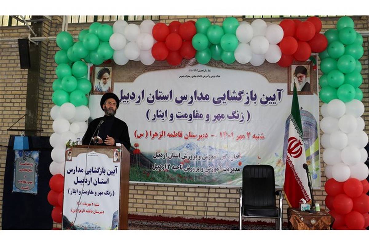 اقتدار و استقلال ایران در گرو توجه به آموزش و پرورش است
