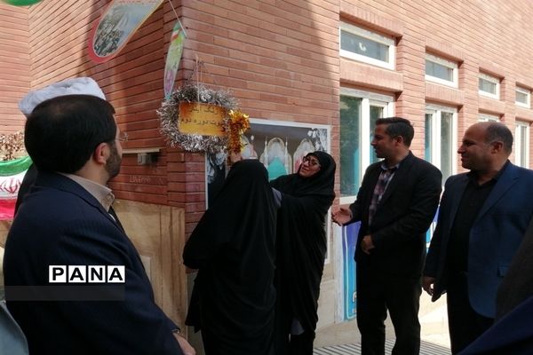 برگزاری مراسم گرامیداشت هفته دفاع مقدس و زنگ مهر و ایثار و مقاومت در دبیرستان نبوت صفادشت