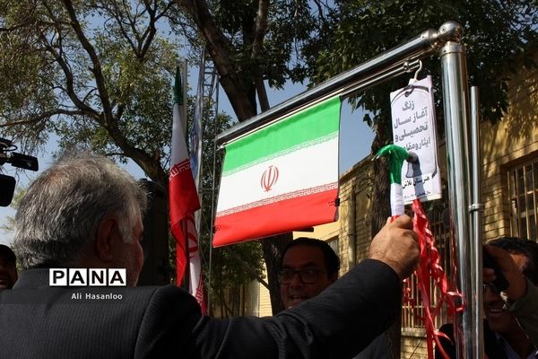 آیین بازگشایی مدارس استان زنجان