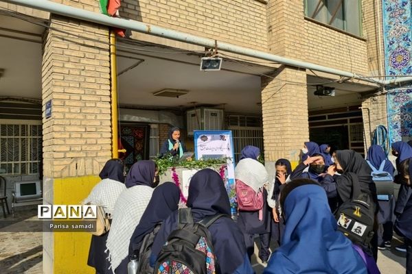 ‌زنگ مهر در دبیرستان زینبیه منطقه ۱۳ با حضور پرشور دانش‌آموزان نواخته شد