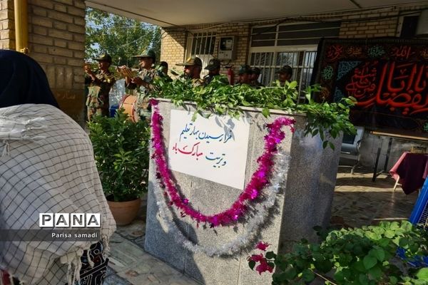 ‌زنگ مهر در دبیرستان زینبیه منطقه ۱۳ با حضور پرشور دانش‌آموزان نواخته شد