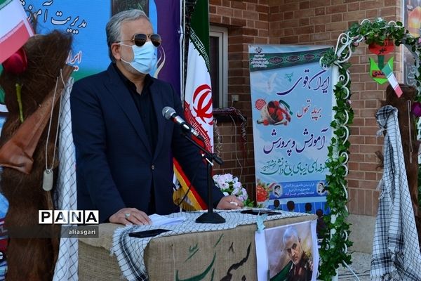 آیین‌ بازگشایی مدارس شهرستان شهریار