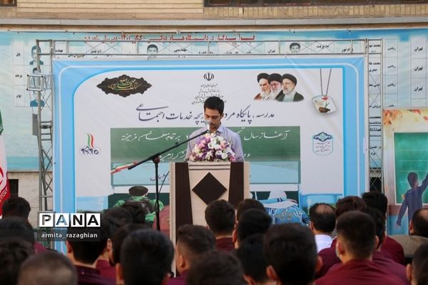 آیین بازگشایی مدارس و نواختن زنگ مهر در دبیرستان فتح شاهد