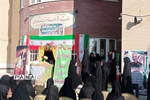 نواخته شدن زنگ مهر و مقاومت در هنرستان فنی و حرفه‌ای آیت‌الله خامنه‌ای شهرستان فریدن