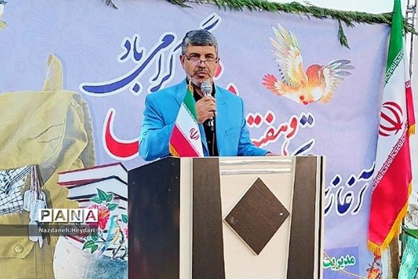 آیین نواختن زنگ مهر و مراسم بازگشایی مدارس در بهارستان‌دو