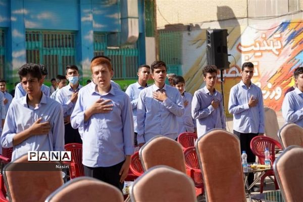 آیین استانی بازگشایی مدارس استان اصفهان در طلیعه نسیم مهر رضوی