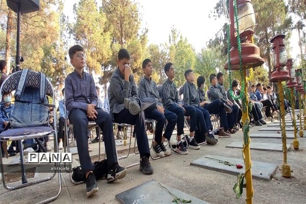 مراسم «نوای انقلاب » به‌مناسبت هفته دفاع مقدس، در قطعه شهدای گمنام بهشت حضرت زهرا «س»