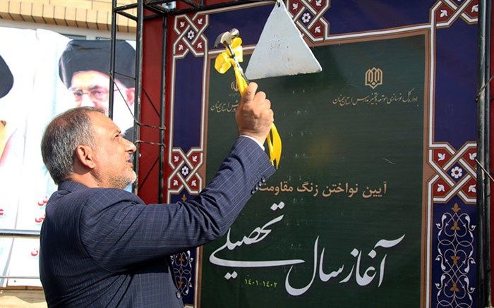 زنگ مهر برای 132 هزار دانش‌آموز استان سمنان زده شد