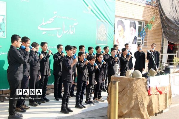 آیین نواختن زنگ مقاومت و ایثار و آغاز سال تحصیلی جدید