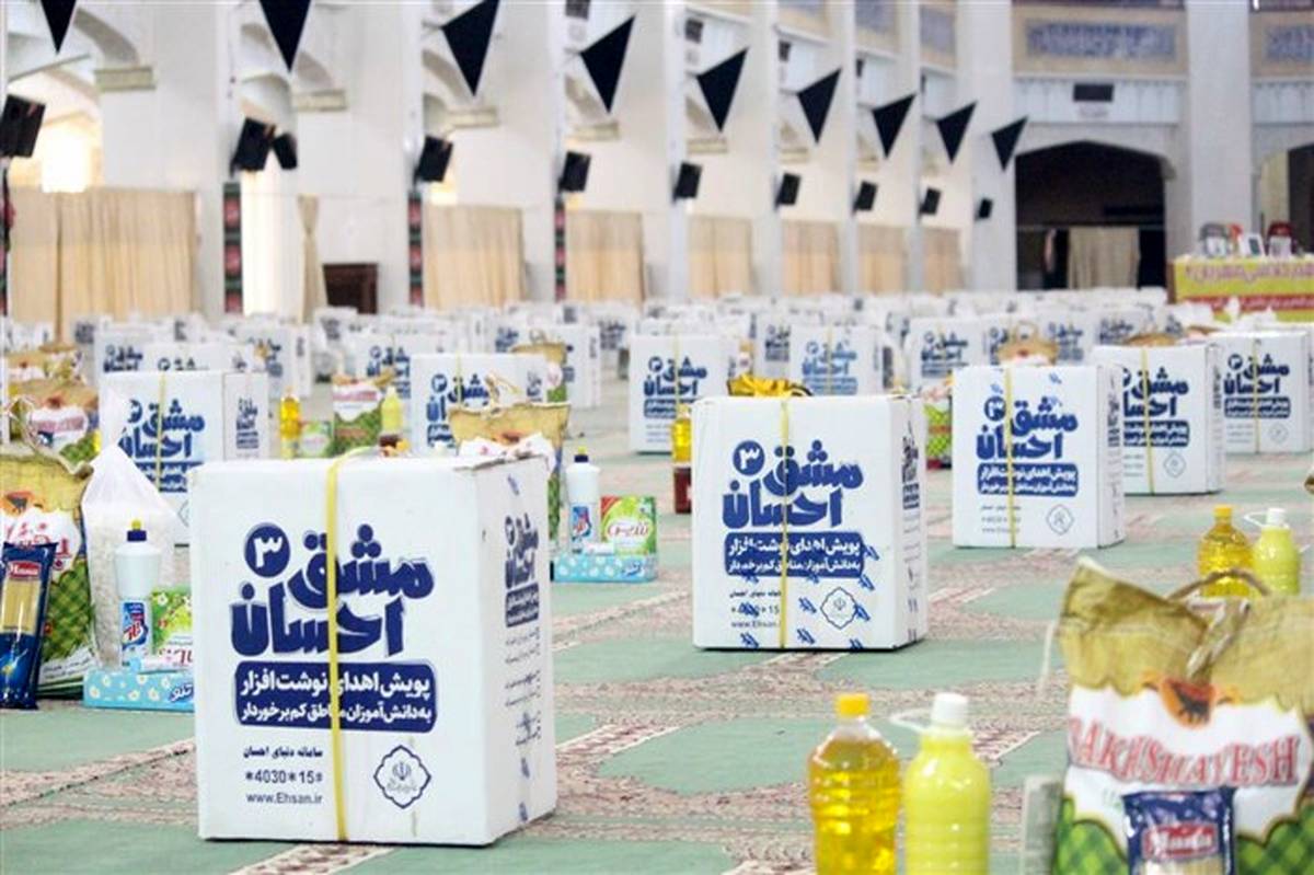 اهدای ۳۰۰ بسته تحصیلی به دانش‌آموزان تحت پوشش بهزیستی در اردبیل