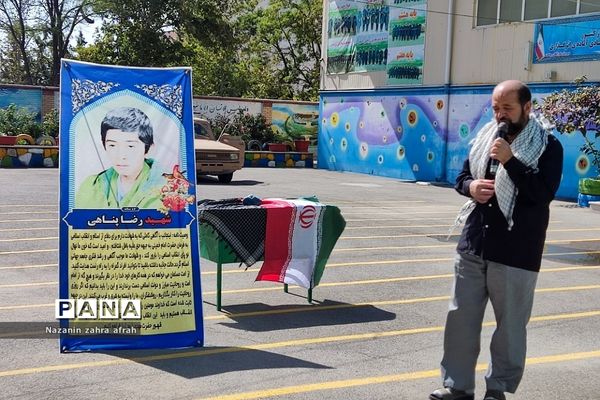 مراسم تشییع شهید گمنام در دبیرستان فرزانگان رودهن