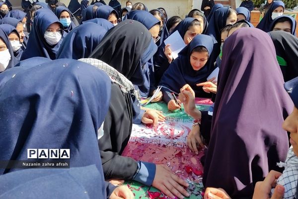 مراسم تشییع شهید گمنام در دبیرستان فرزانگان رودهن