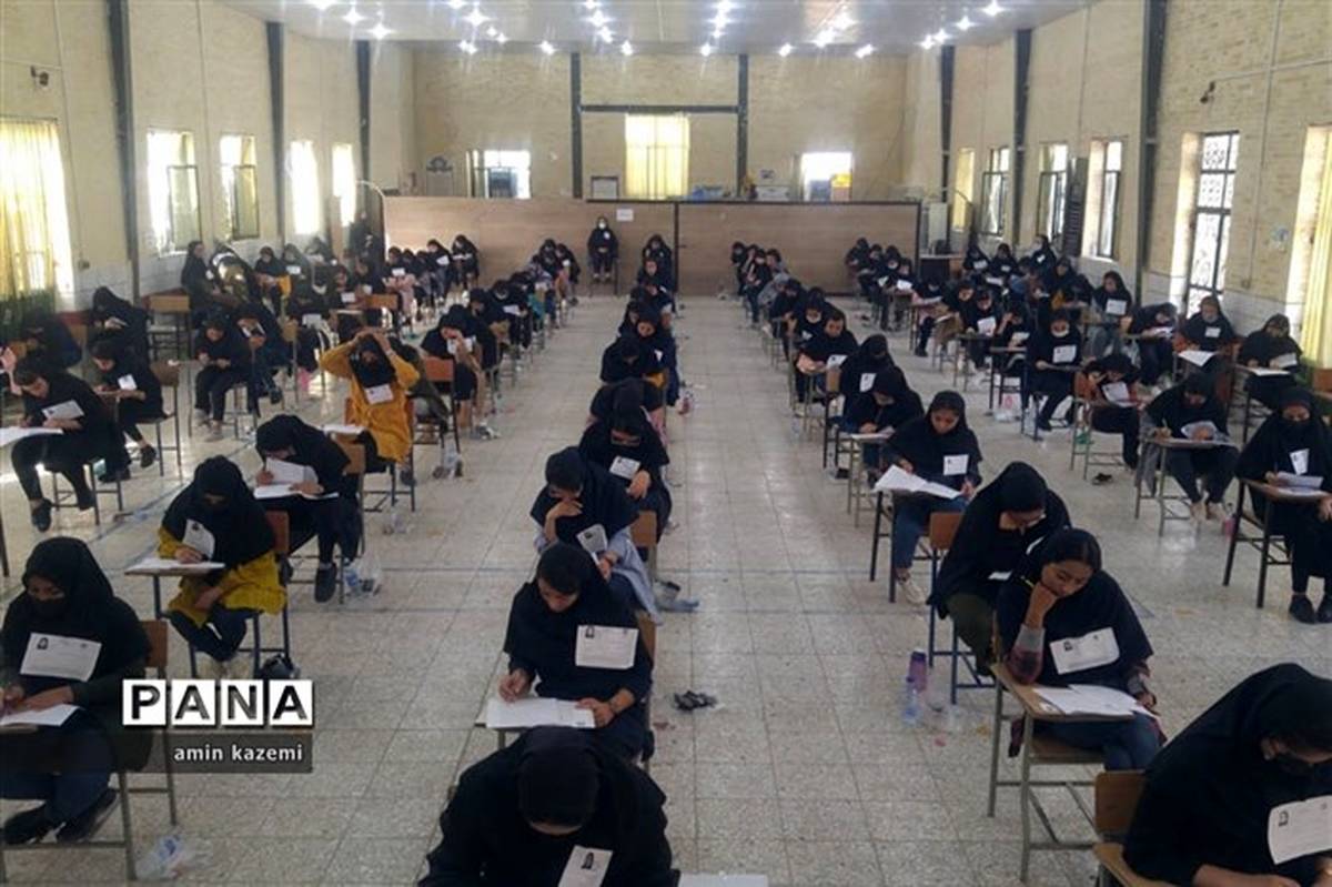 نتایج دوره‌های کاردانی دانشگاه جامع علمی - کاربردی اعلام شد