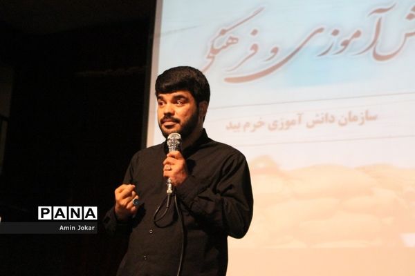 یادواره شهدای دانش‌آموز و فرهنگی در شهرستان خرم بید