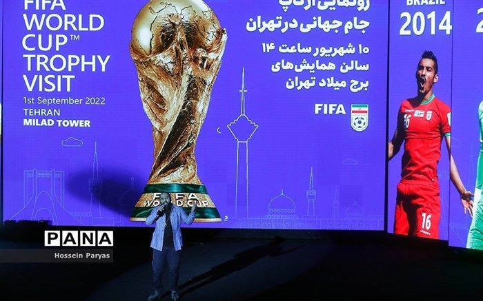 قیمت بلیت‌های جام جهانی اعلام شد