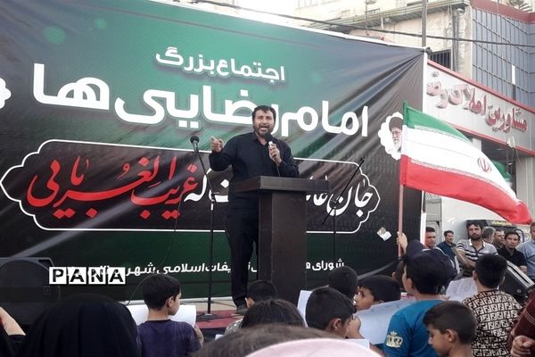 اجتماع بزرگ امام رضایی‌ها در ملارد