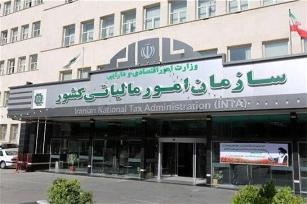 ١۶ مهر؛ آخرین مهلت ارائه اظهارنامه مالیات بر ارزش افزوده تابستان