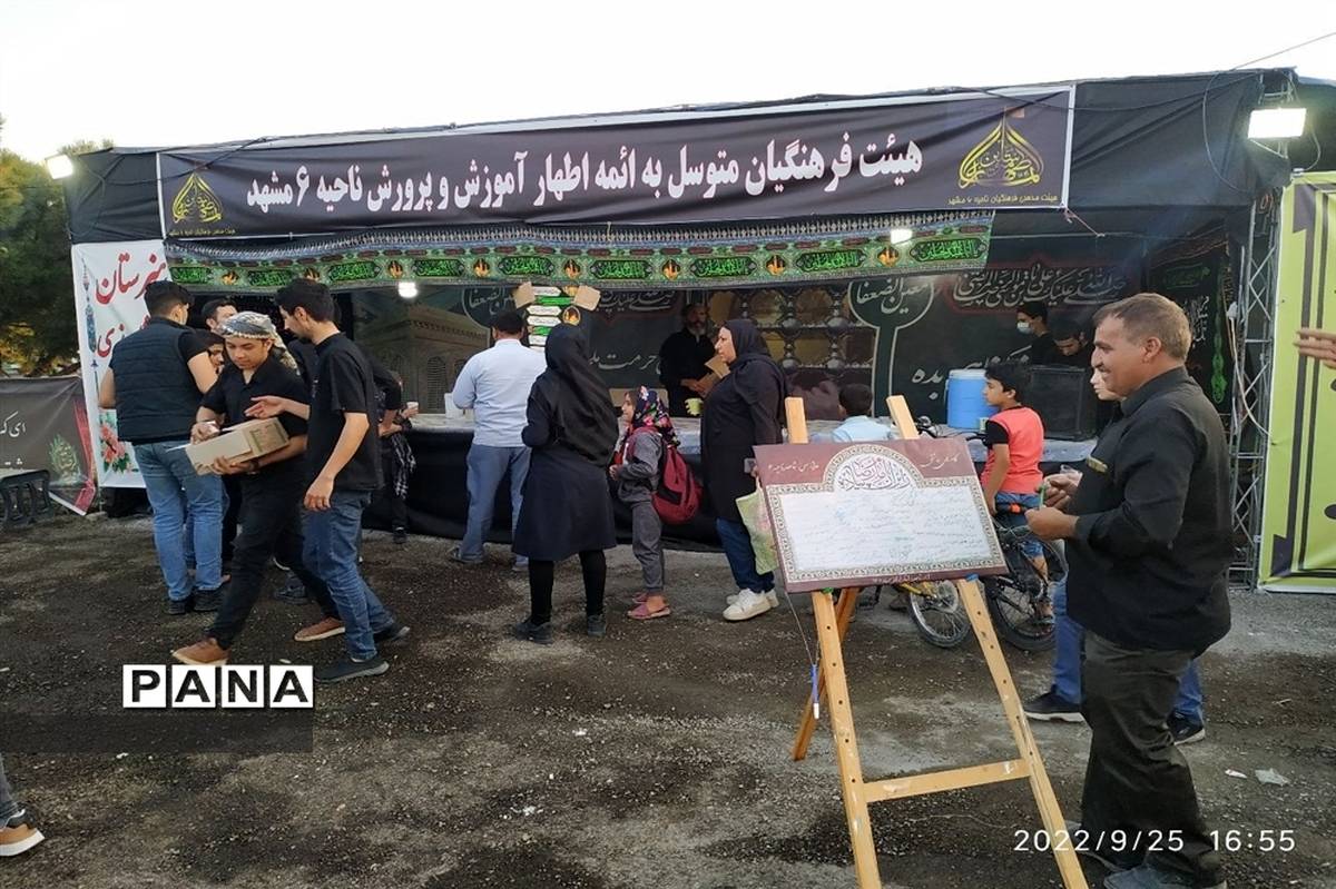فعالیت دانش‌آموزان و فرهنگیان ناحیه۶ مشهد مقدس در موکب خدمت‌رسانی به زائران پیاده امام رئوف