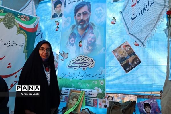 برگزاری اولین یادواره شهدای مدافع حرم در شهرستان اقلید