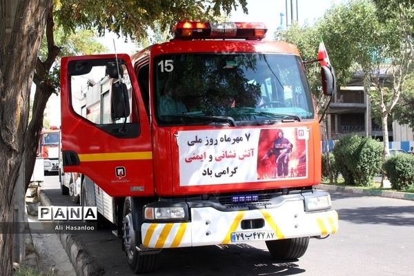 بزرگداشت روز ایمنی و آتش‌نشانی و رونمایی از تجهیزات جدید آتش‌نشانی زنجان