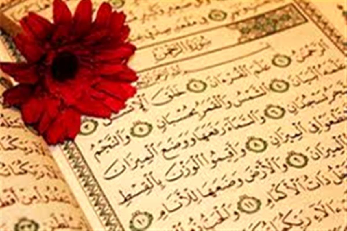 راه‌اندازی کانال قرآنی «خلاقیت» در فضای مجازی