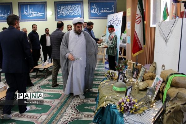 زنگ ایثار و مقاومت در بهارستان یک