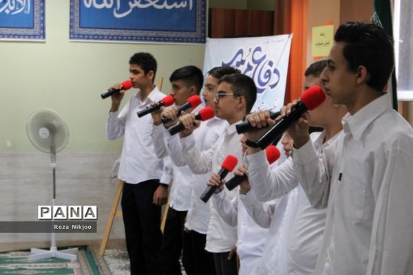 زنگ ایثار و مقاومت در بهارستان یک