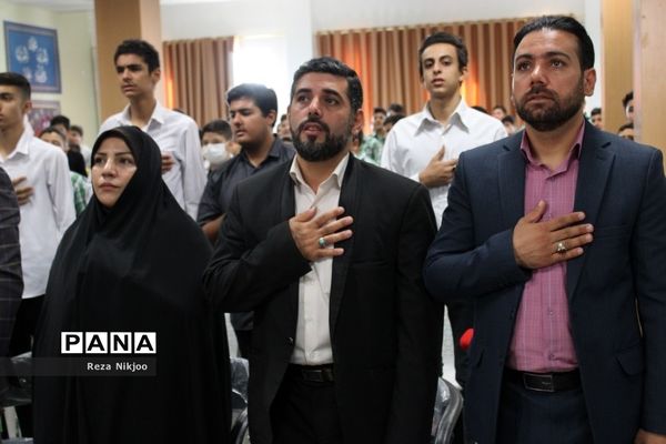 زنگ ایثار و مقاومت در بهارستان یک