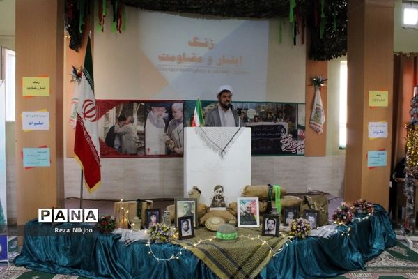 زنگ ایثار و مقاومت در بهارستان یک