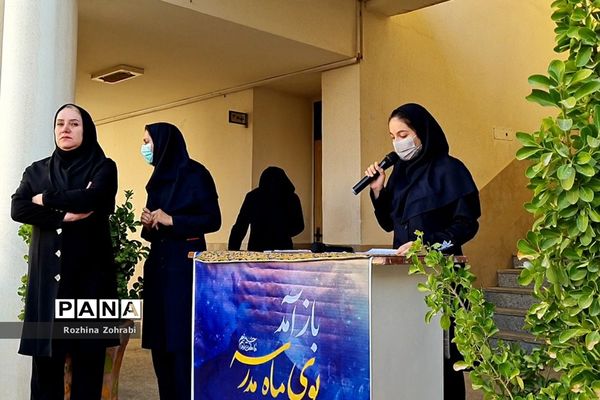 حال و هوای مدارس شیراز در اولین روزهای آغازین سال تحصیلی
