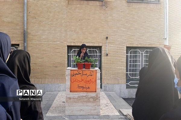 مراسم بازگشایی مدارس در دبیرستان یاس مشهد