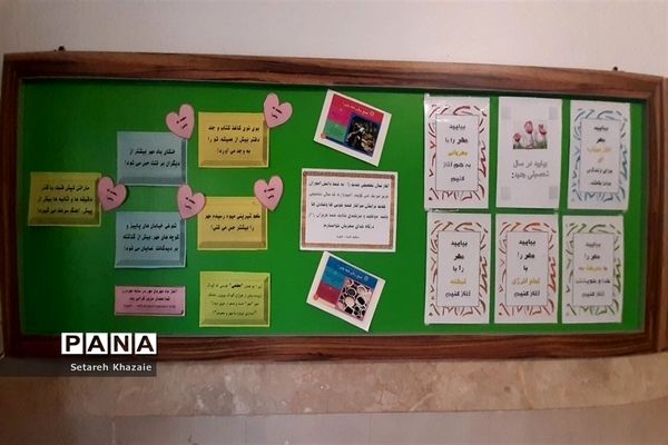 مراسم بازگشایی مدارس در دبیرستان یاس مشهد