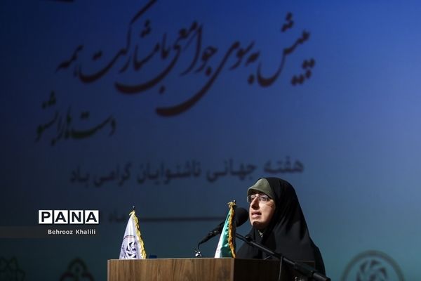 همایش هفته جهانی ناشنوایان