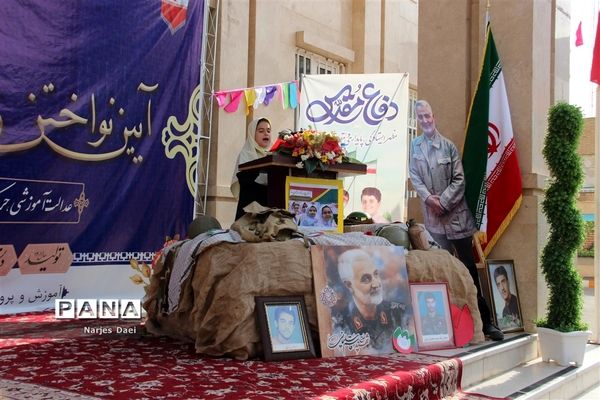 برگزاری آیین نواختن زنگ مهر در دبستان پری زابلی نژاد ناحیه 2 مشهد