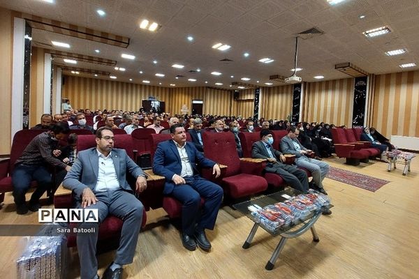 همایش مدیران مدارس منطقه ۱۸ شهر تهران