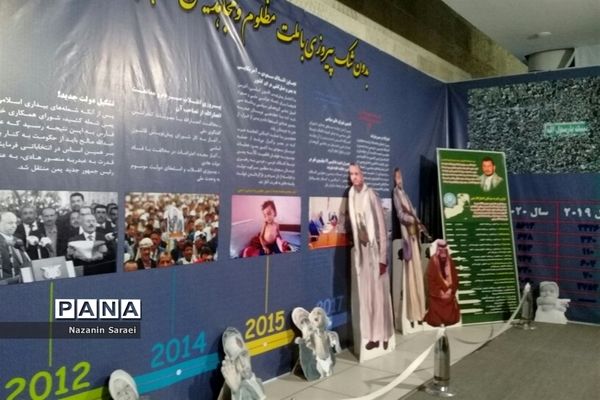 بازدید دانش‌آموزان واحدهای آموزشی اسلامشهر از باغ موزه دفاع مقدس