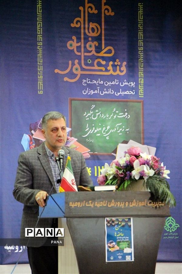 آیین نمادین استانی شور عاطفه‌ها در آذربایجان غربی