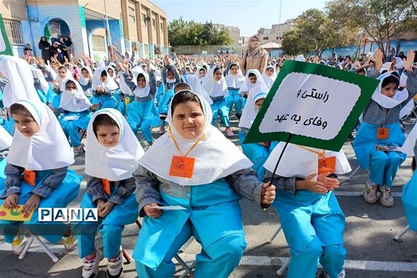 برگزاری جشن عاطفه‌ها در دبستان دخترانه حضرت زینب ۲