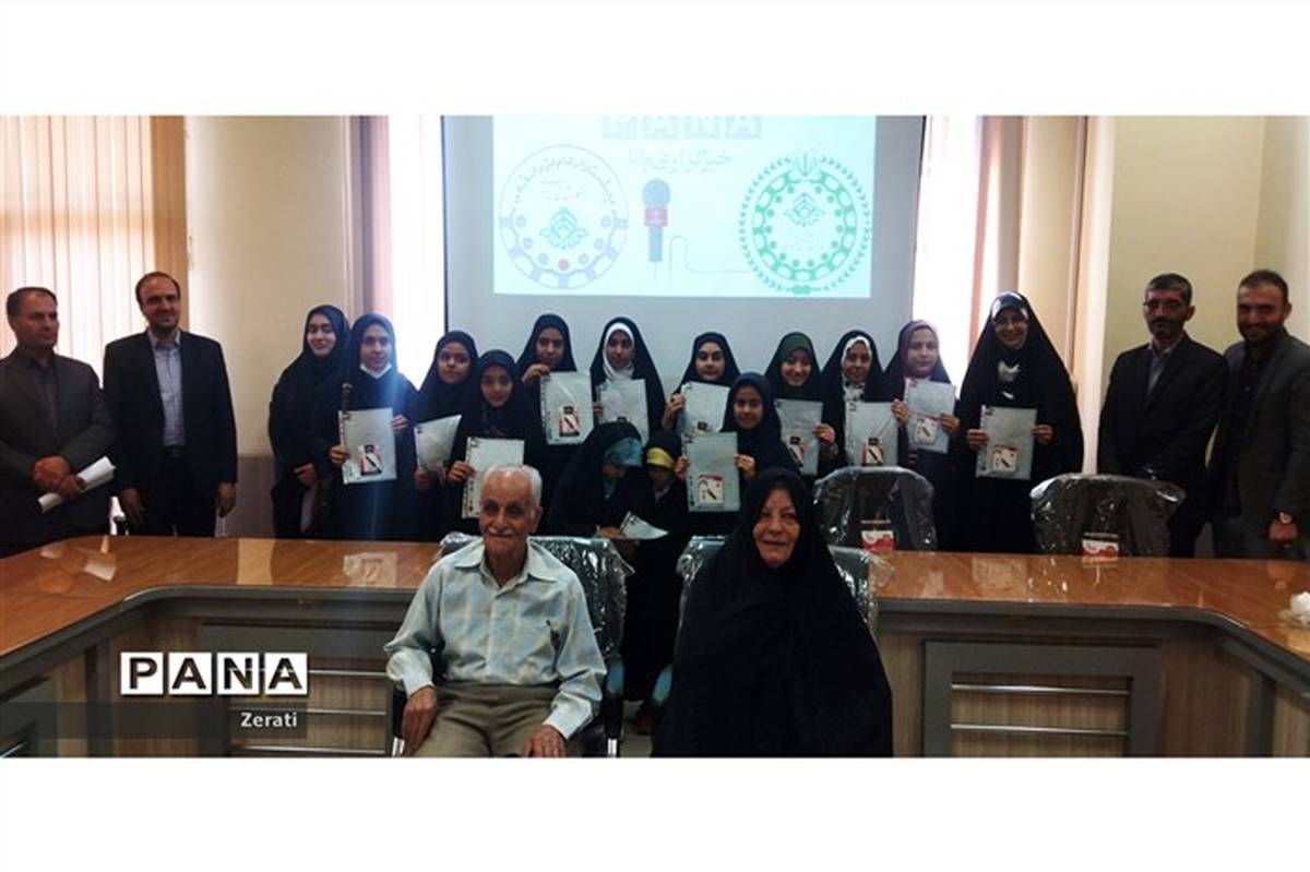 برگزاری مراسم تجلیل از دانش‌آموز خبرنگاران خبرگزاری پانا در استان اصفهان ‌/فیلم