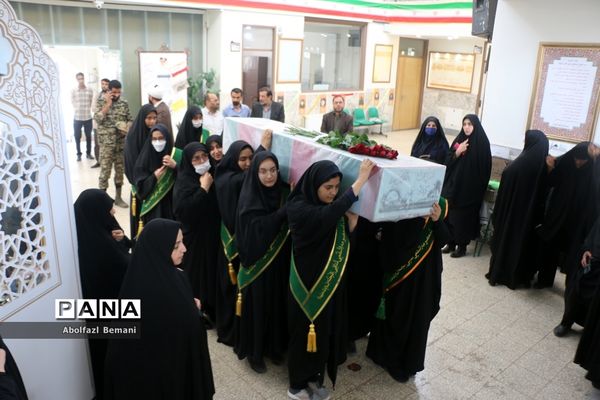 تشییع شهید گمنام درمدرسه شاهد نجمیه قم
