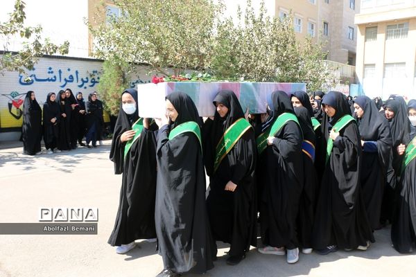 تشییع شهید گمنام درمدرسه شاهد نجمیه قم