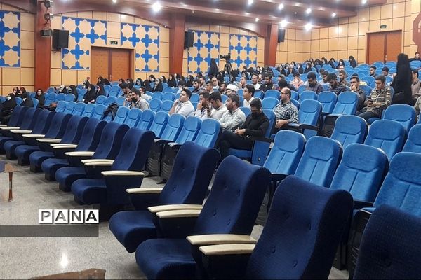 همایش توانمند‌سازی فضای مجازی