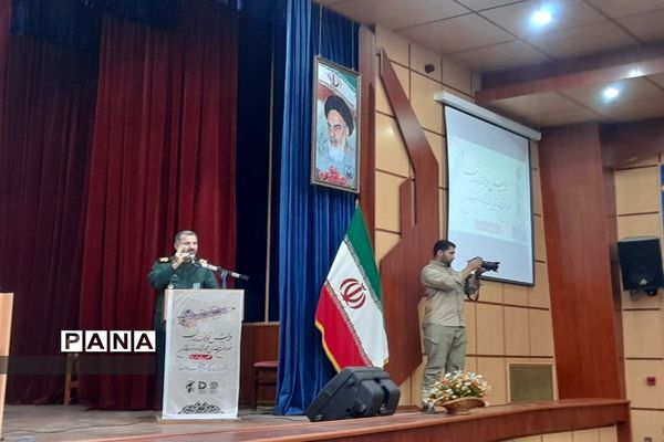 همایش توانمند‌سازی فضای مجازی