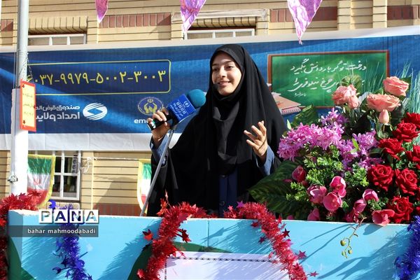 شور عاطفه‌ها در استان کرمانشاه