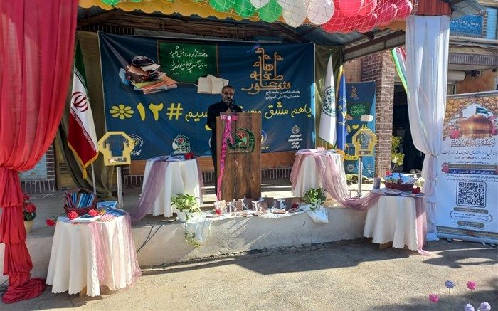 جشن عاطفه‌ها با حضور مدیر کل آموزش و پرورش مشهد برگزار شد