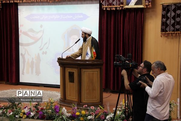 همایش خانواده و جوانی جمعیت در دانشگاه آزاد اسلامی واحد اسلامشهر