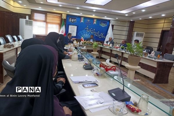جلسه شورای برنامه‌ریزی و نظارت سازمان ملی تعلیم و تربیت کودک آموزش و پرورش استان بوشهر